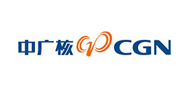 中国广核集团有限公司