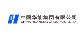 中国华能集团有限公司